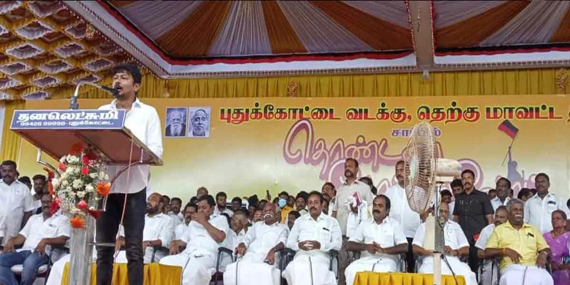  'I do not believe in it .. Do not call me like this anymore ...' Udayanithi Stalin's speech!