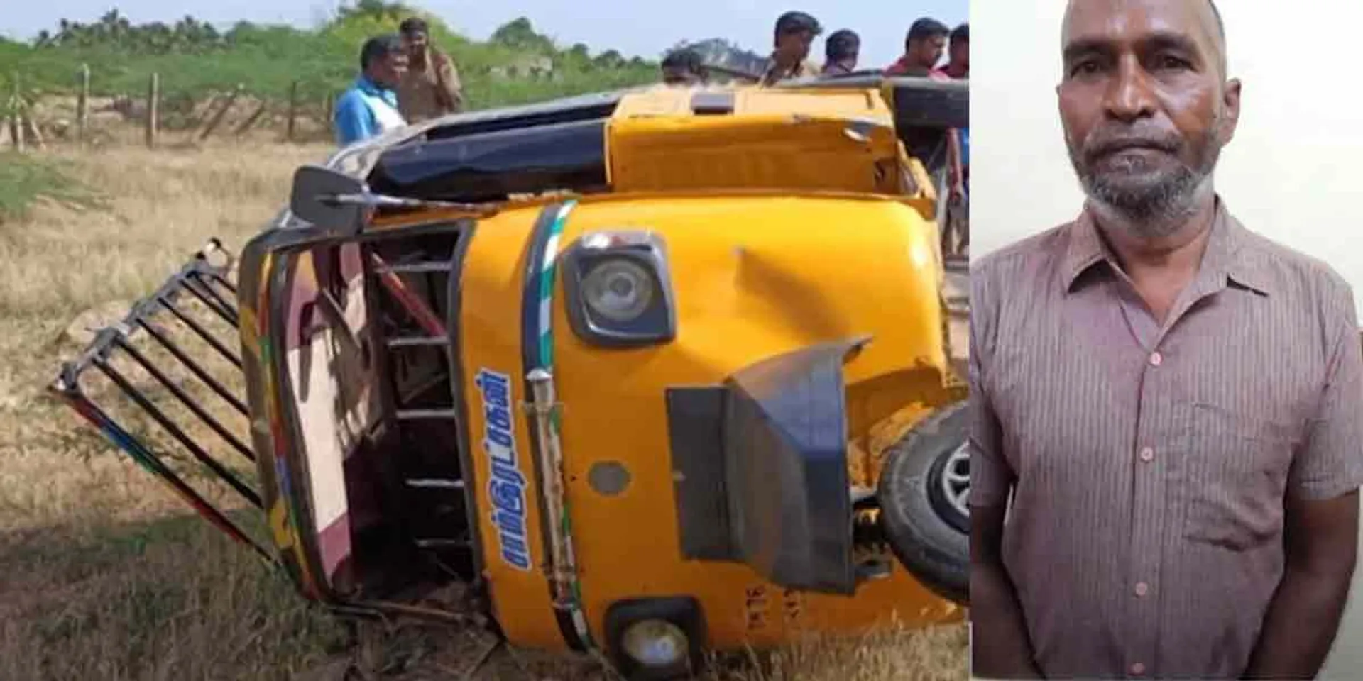 LKG student   incident ... Auto driver arrested!