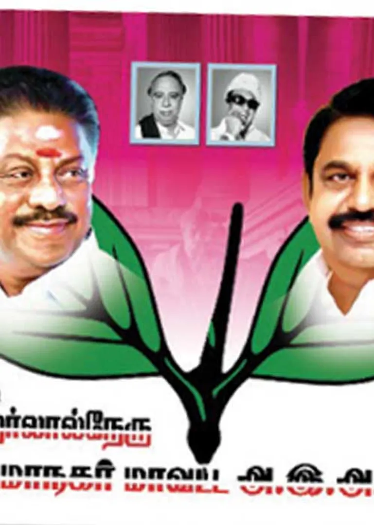 admk
