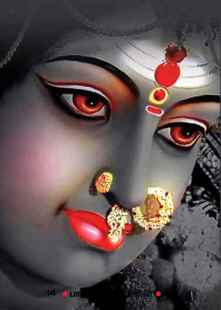 /idhalgal/balajothidam/kerala-astrological-secrets-72