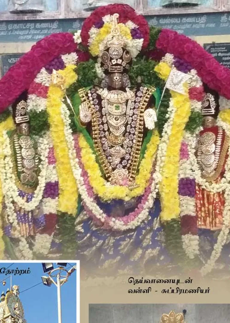 /idhalgal/om/puducherry-murugan-famous-many-things-kovilamboondi-p-balajiganesh
