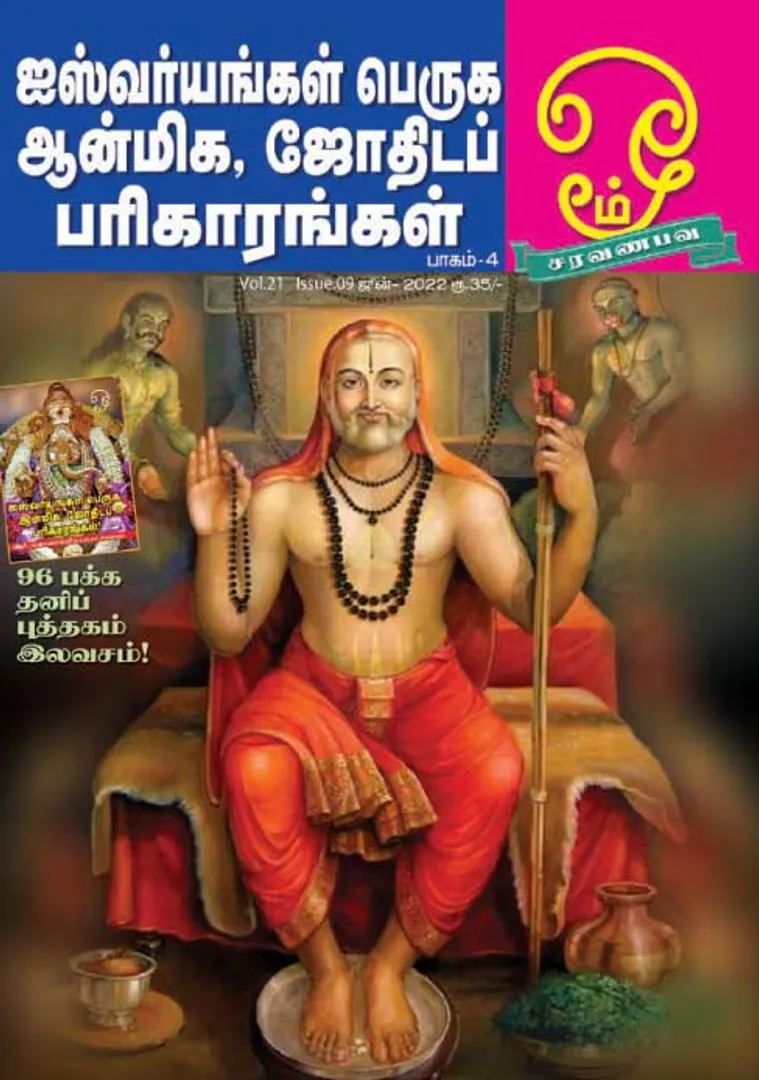 /idhalgal/om/om-01-06-2022