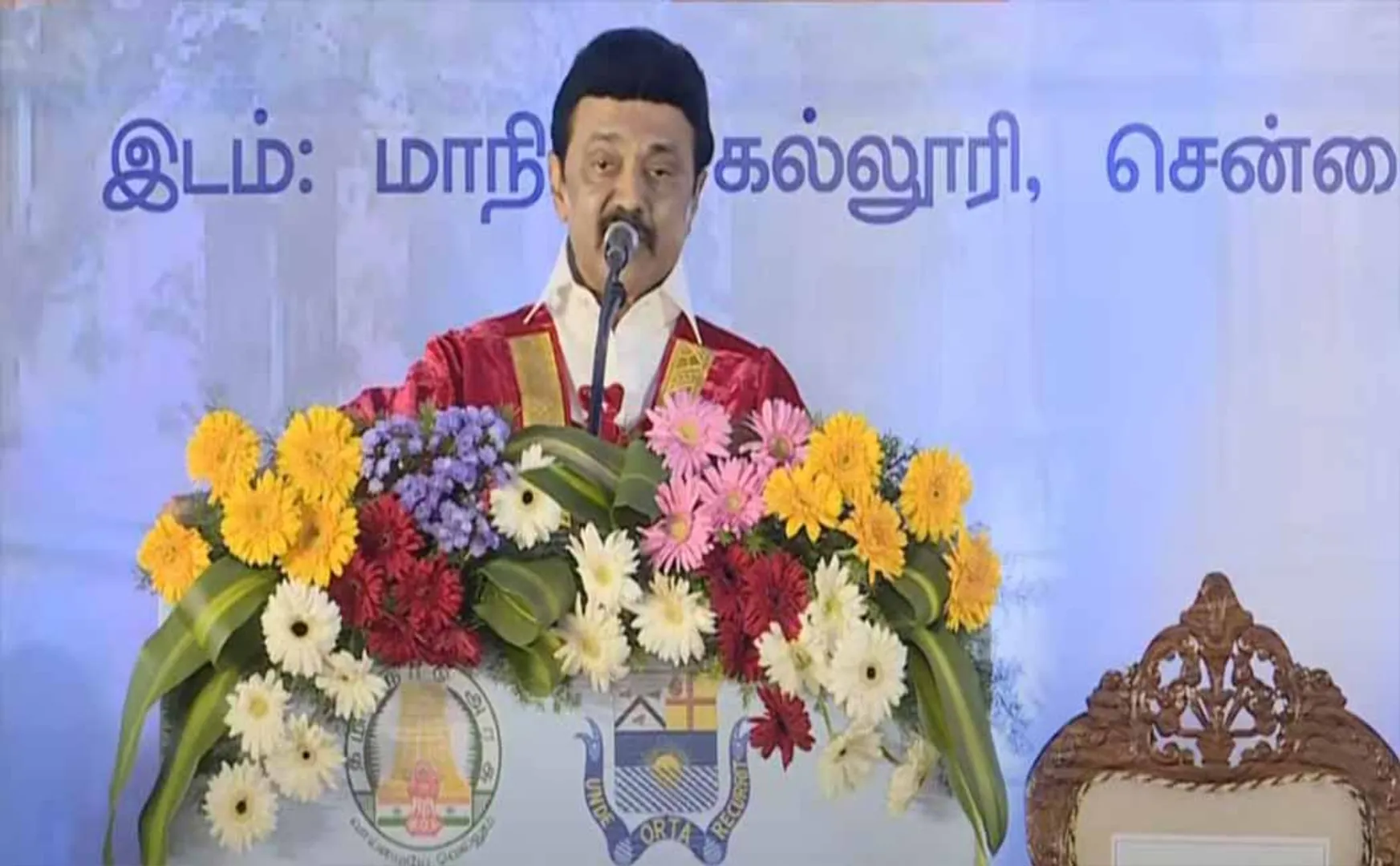 Chief Minister M. K. Stalin who participated in the graduation ceremony of the college he studied and shared his memories!