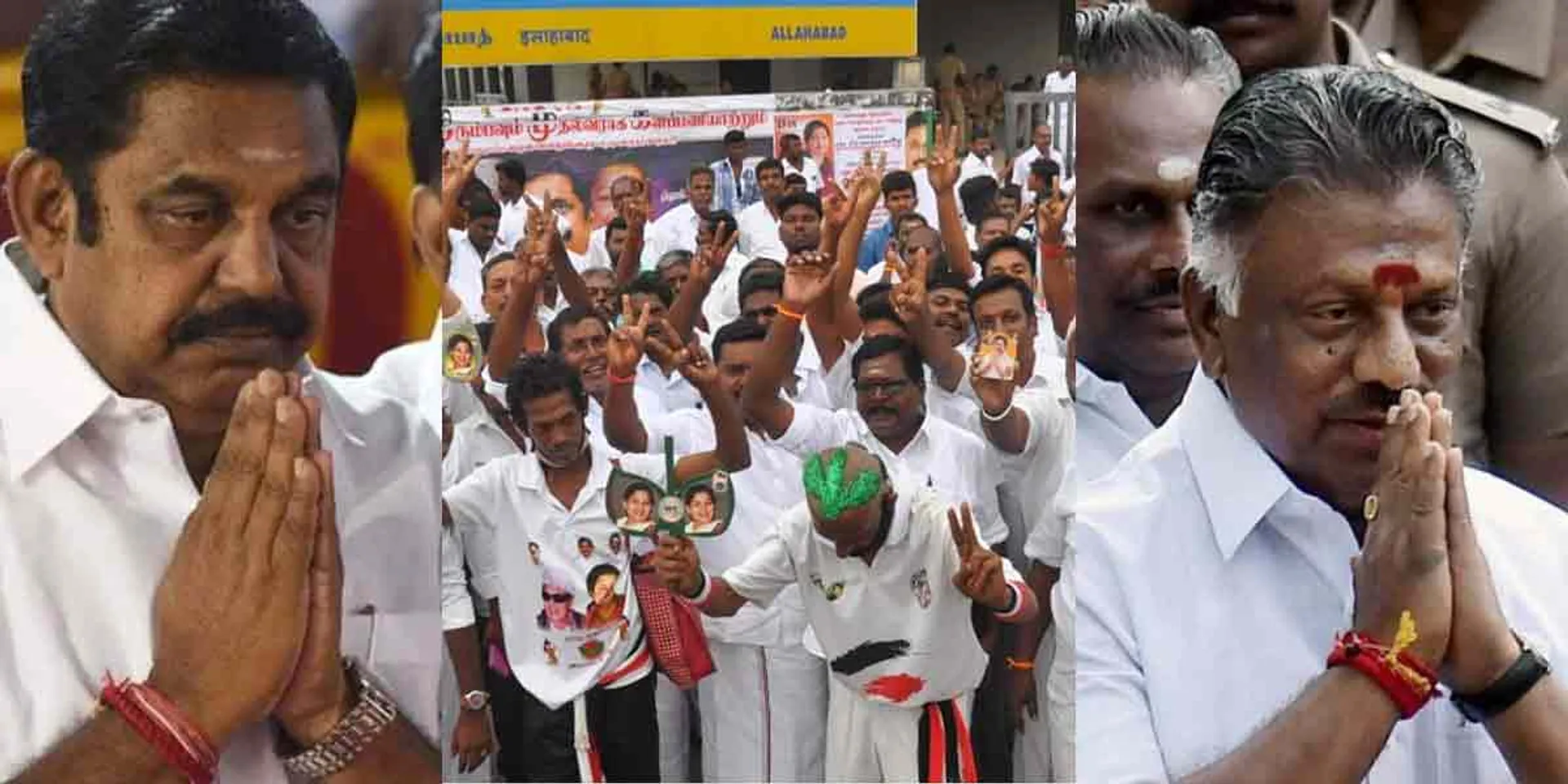 The case against AIADMK General Committee... judgment postponed!