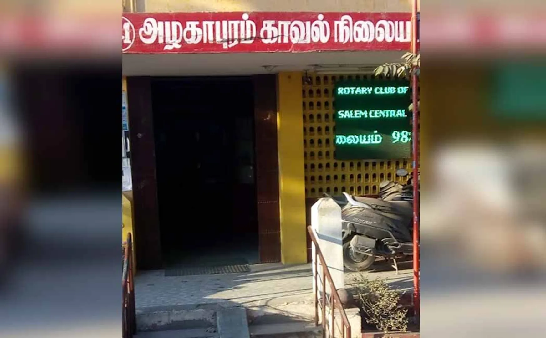 husband and wife incident police investigation 