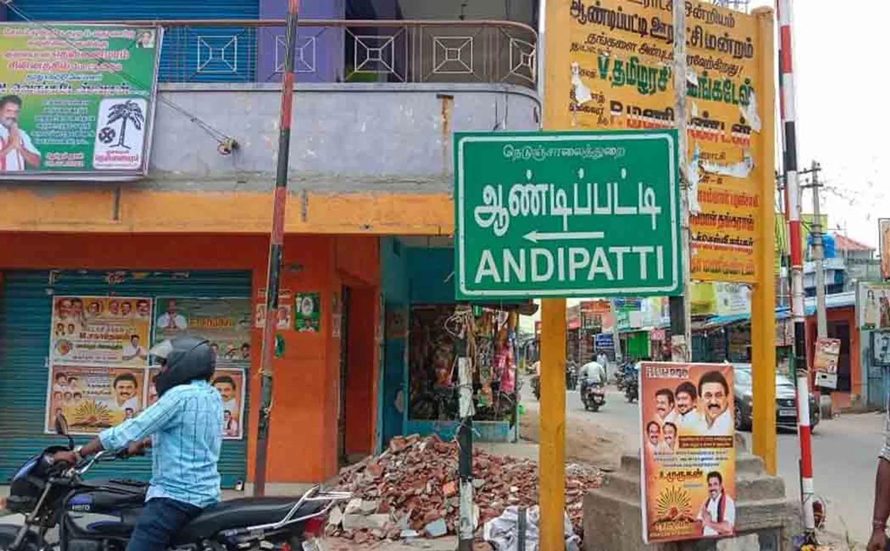 Local body by-election: ADMK in Salem Union. Will the ruling party demolish the fort?