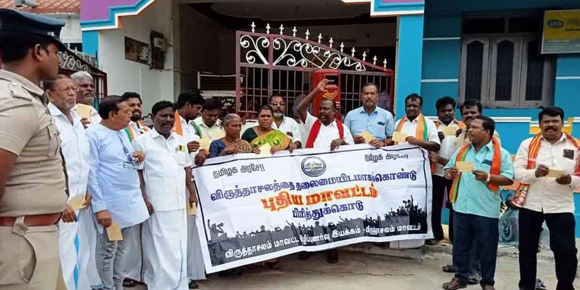 'Divide the Vridthachalam into districts' - a protest to send a postcard to the Chief Minister of Tamil Nadu!