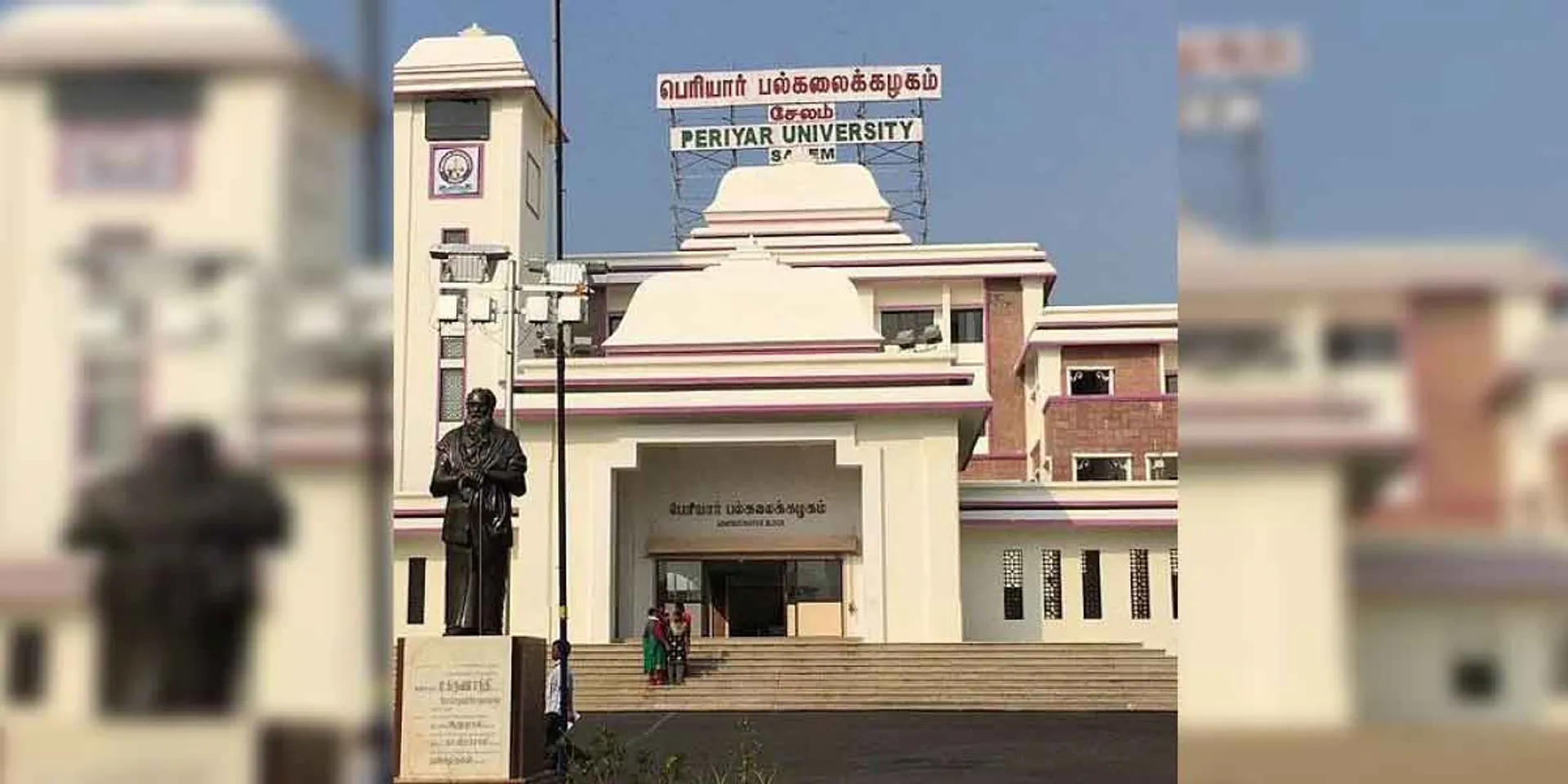 Periyar University 
