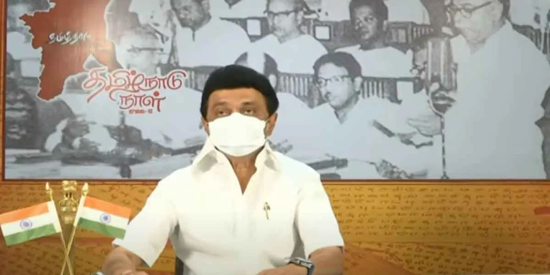 'The first monkey born in the world is the Tamil monkey'-Stalin's speech!