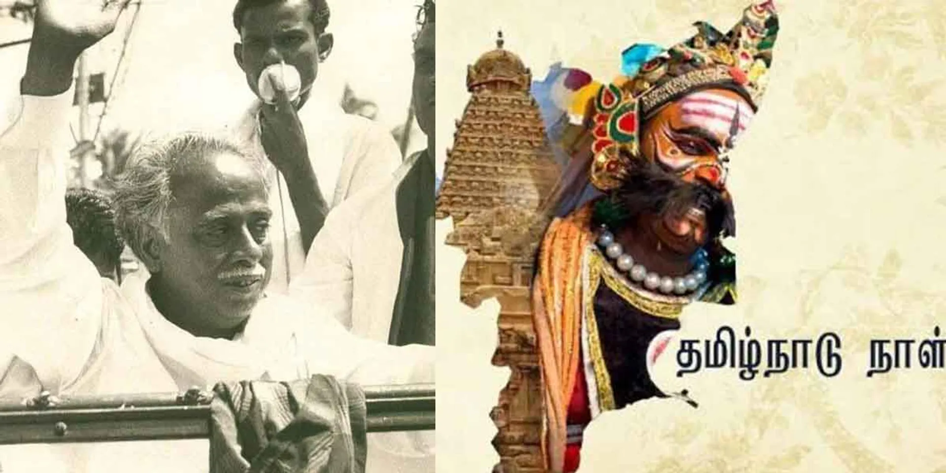  'Tamil Nadu Day'-Tamil Chief Minister's participation!