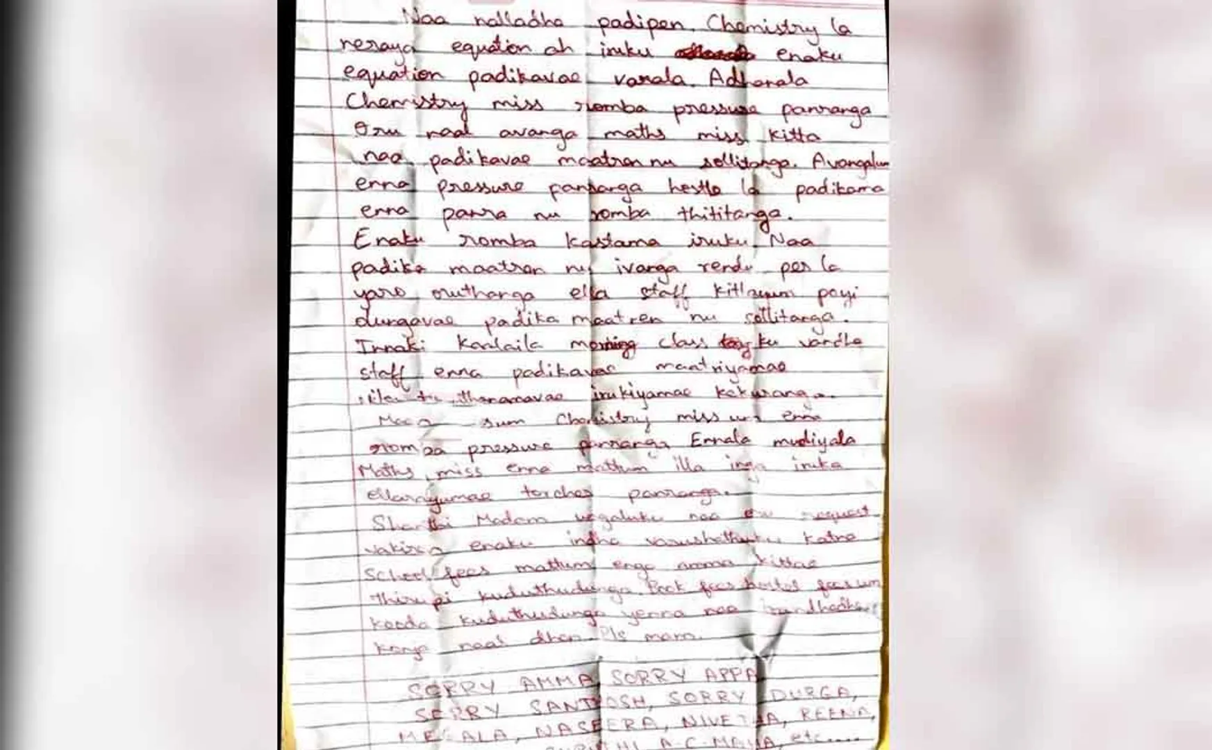 A letter written by school student Smt.