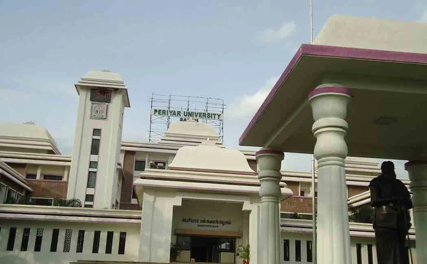 Please don't file a  petition...! Periyar University Vice-Chancellor is frustrated!