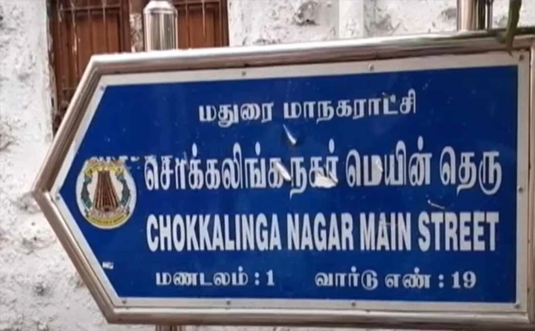 father and mother son incident police investigation in madurai 