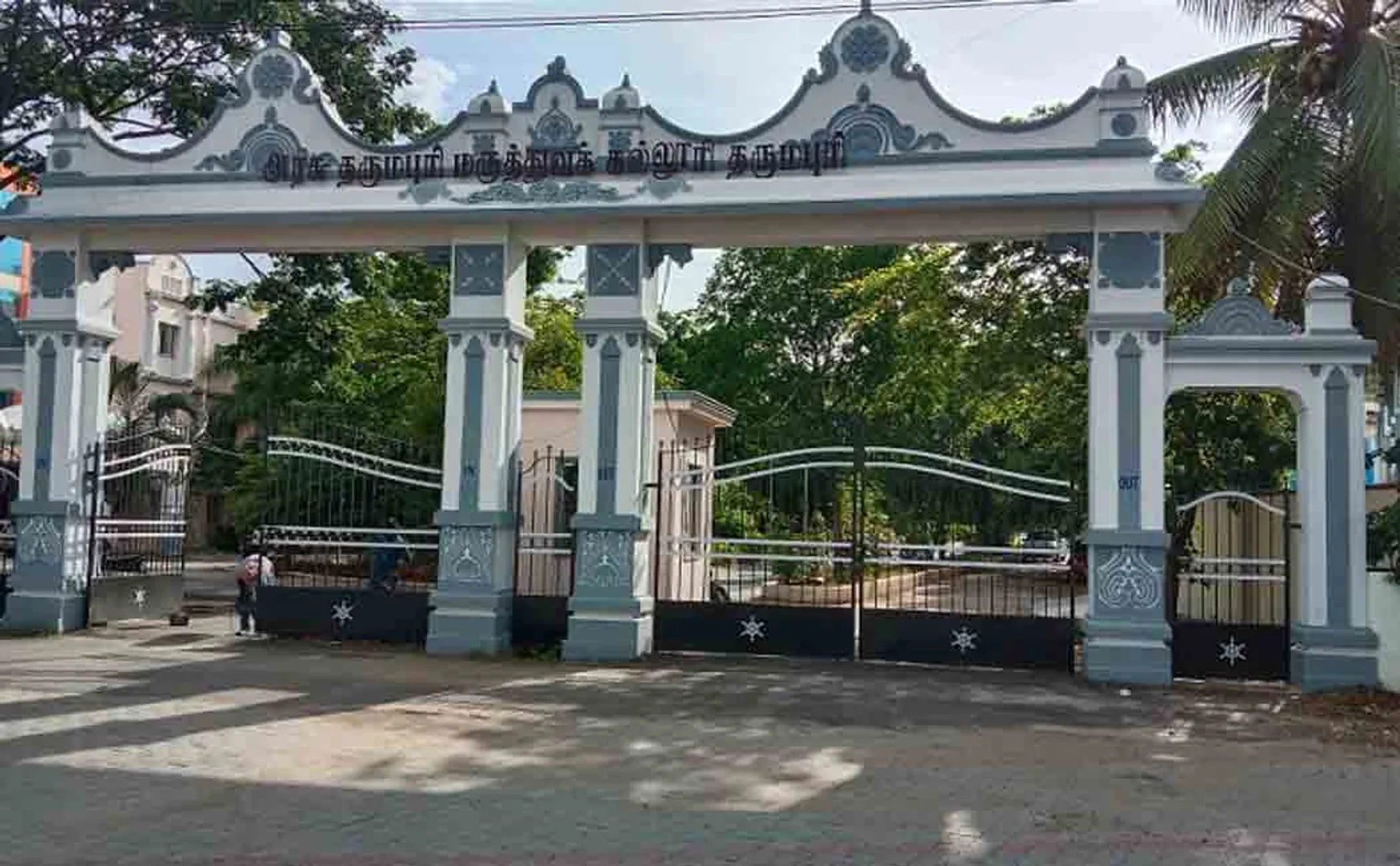  Dharmapuri government doctor transfer!