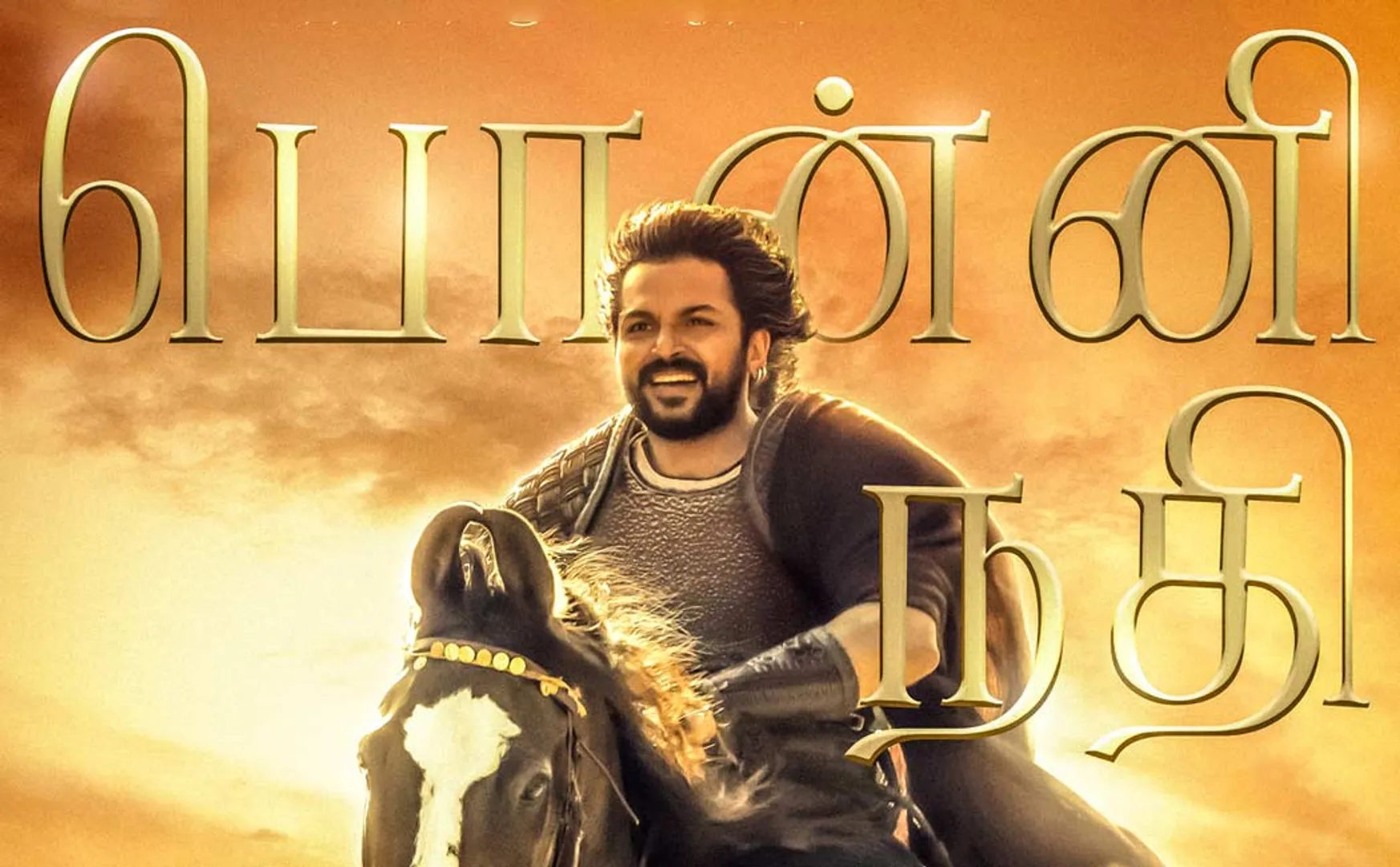 ponniyin selvan first single update released