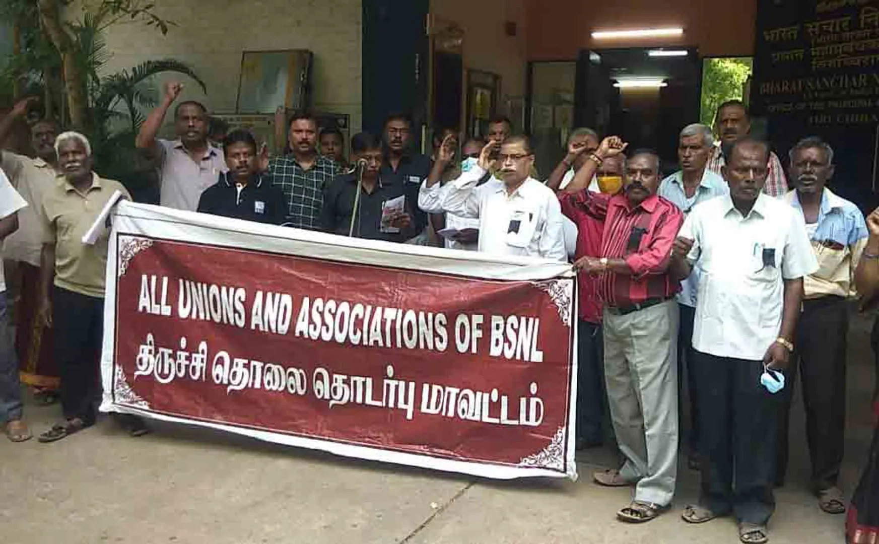 BSNL employees struggle for 4G service!