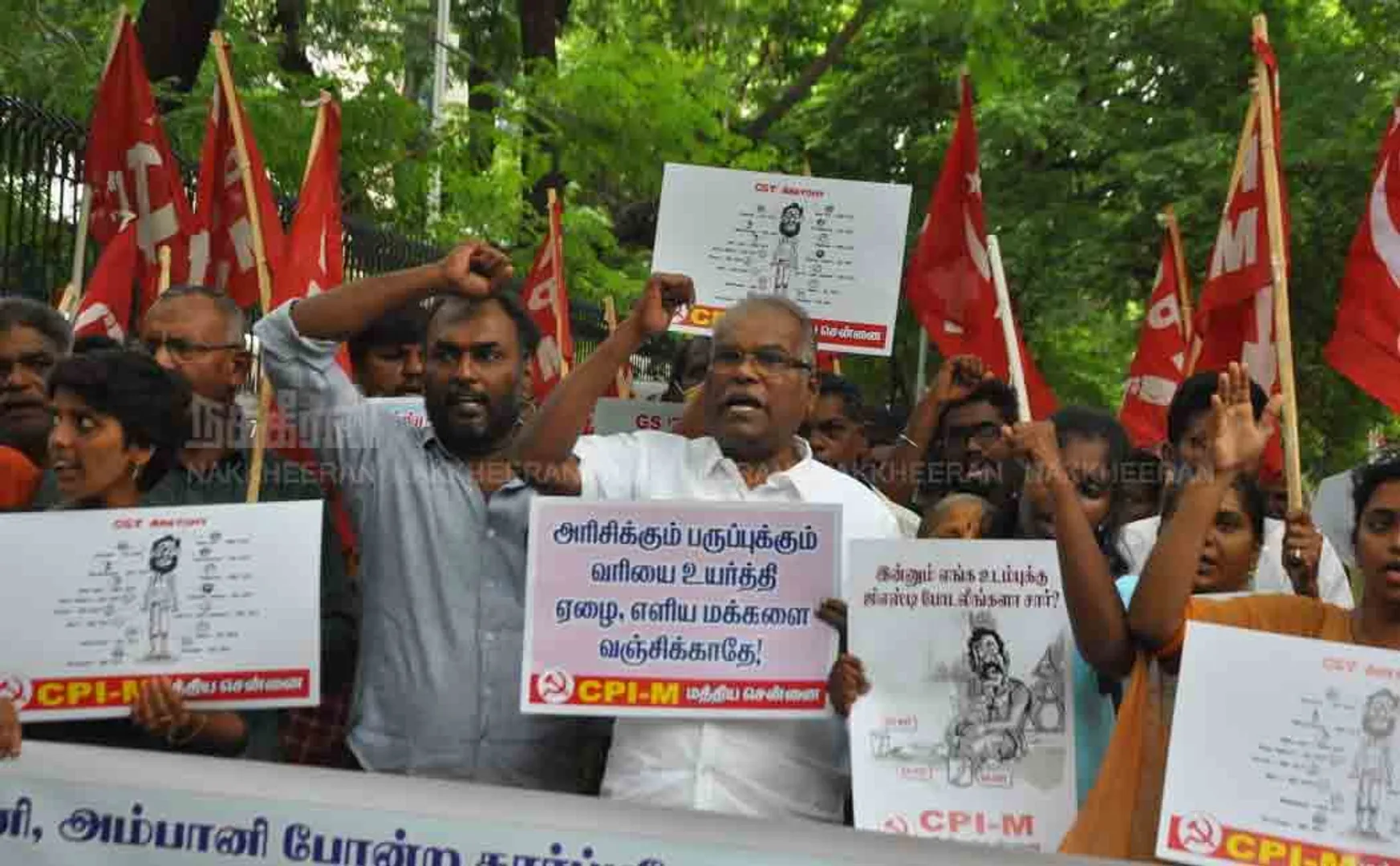Marxist Communist Party struggle Against GST Hike  