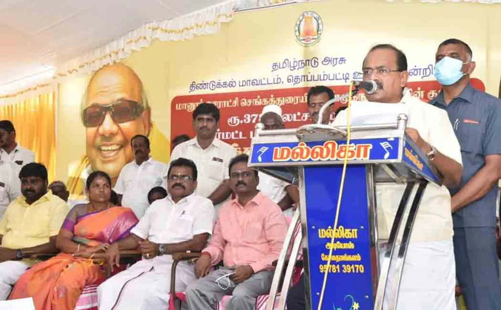 "Government College will soon have its own building" - Minister sakkrapani