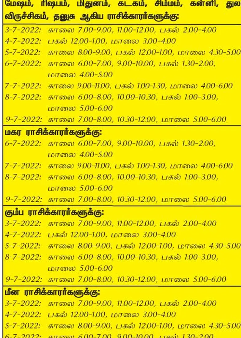 /idhalgal/balajothidam/during-week-advantageous-day-and-time-3-7-2022-9-7-2022