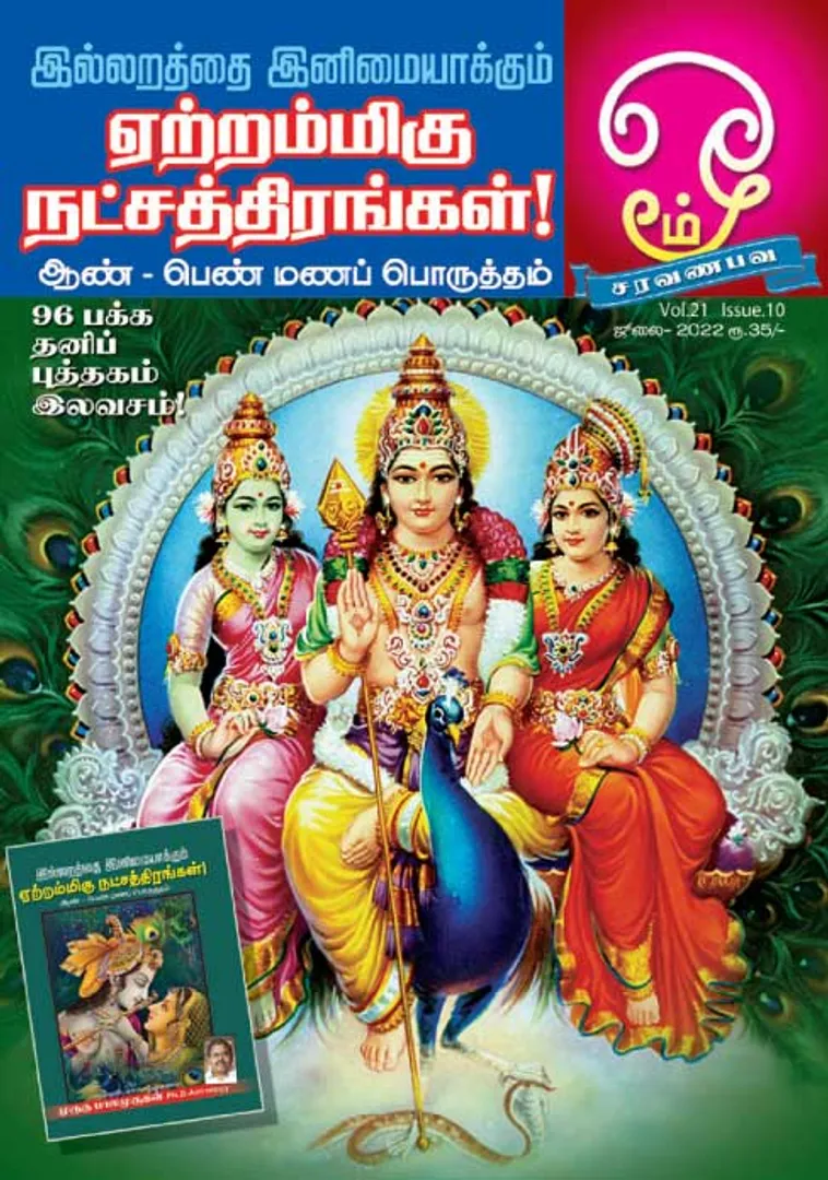 /idhalgal/om/om-01-07-2022
