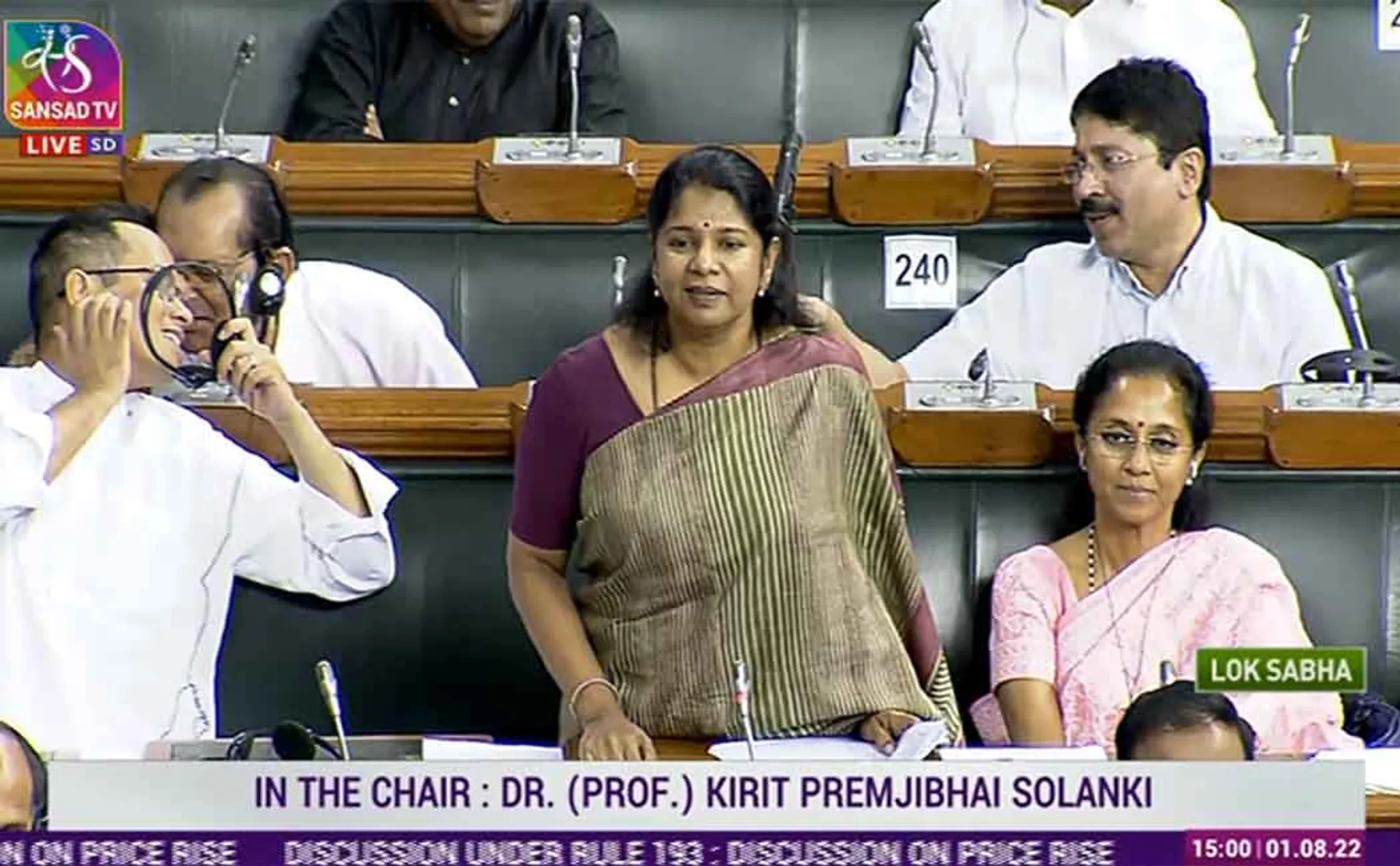 Kanimozhi MP spoke in Tamil in the discussion about price hike!