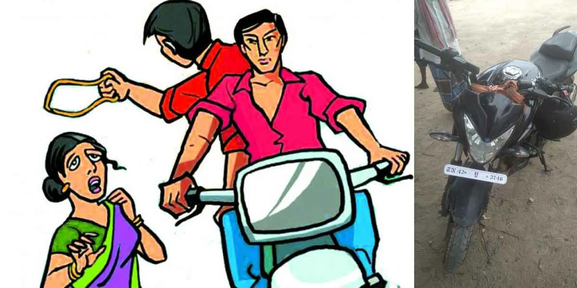 The theft continues... Thieves caught by the public...!