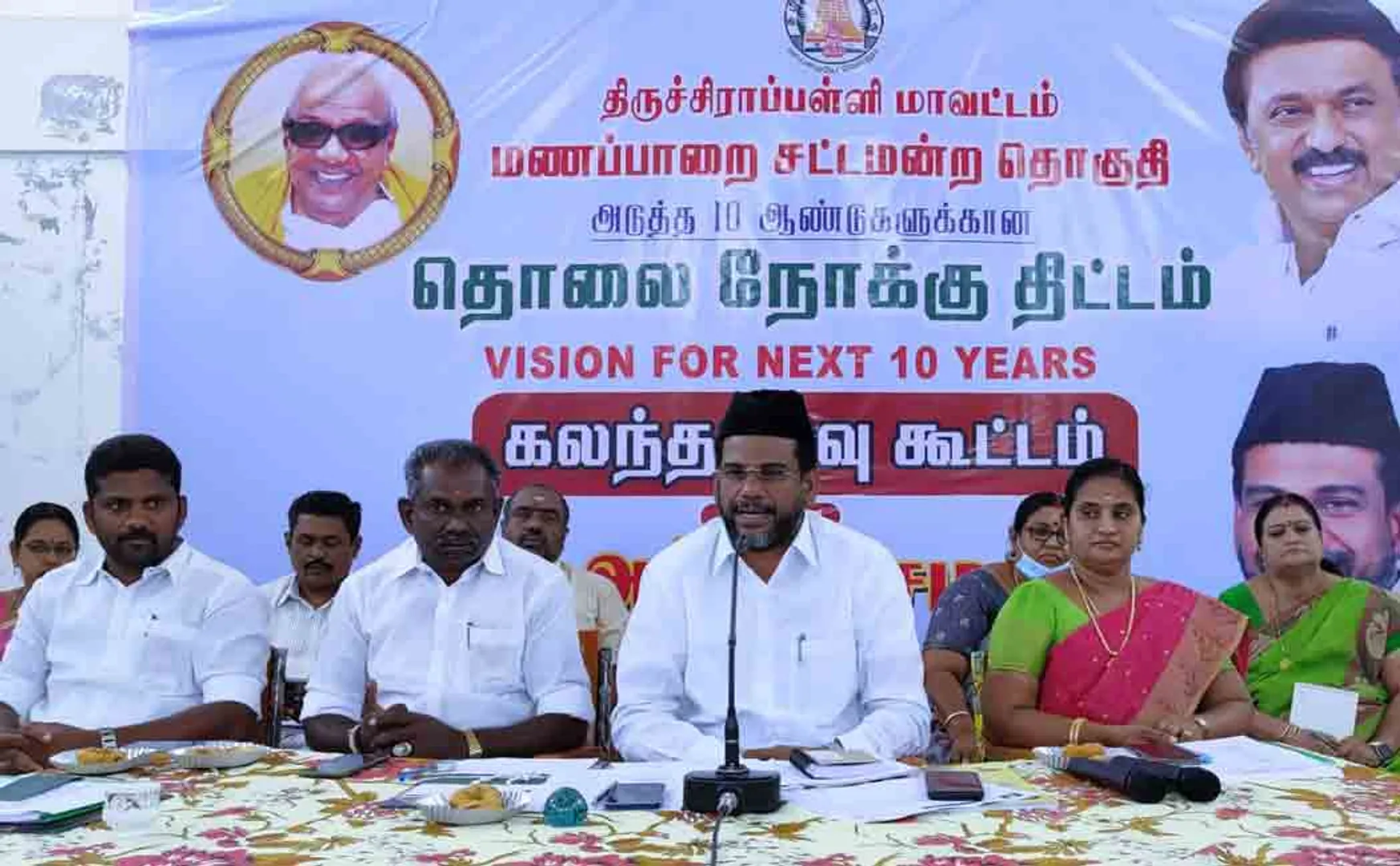 The ten-year vision plan consultation meeting held under the MLA 