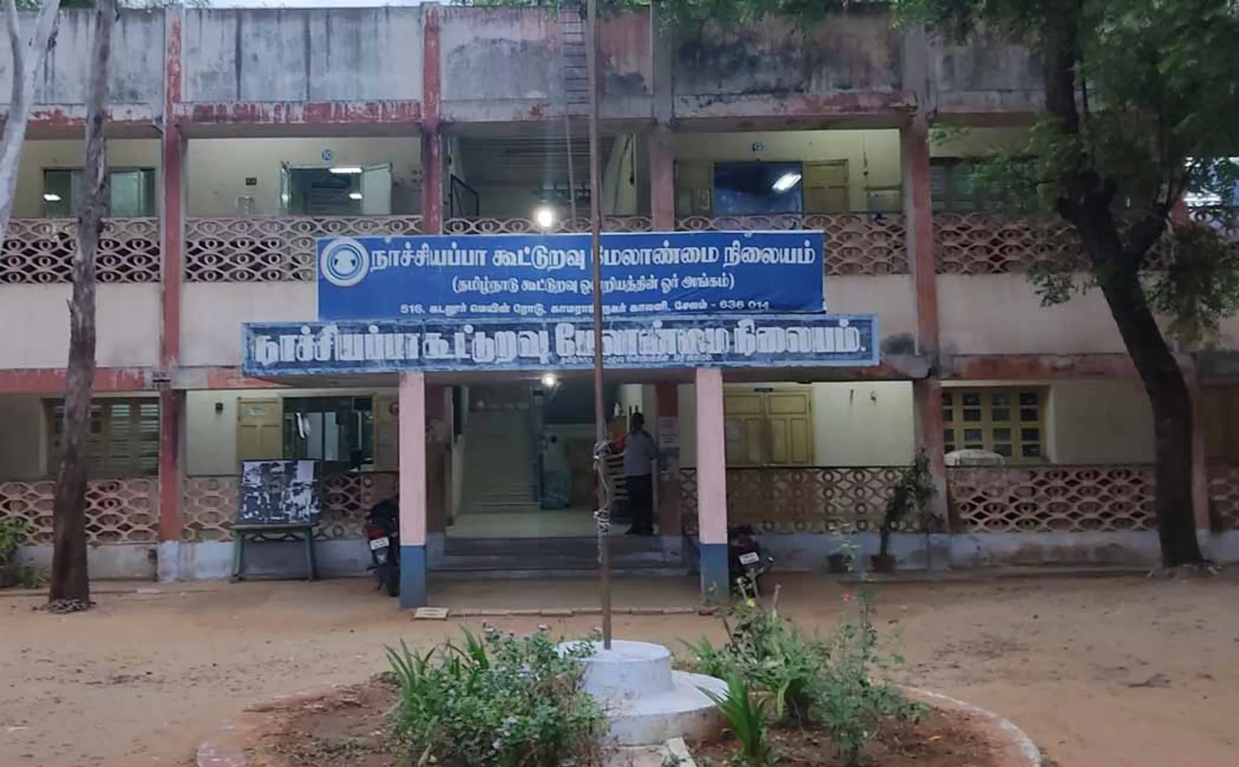 Admission of students to cooperative charter training; Opportunity for those who completed Plus2!