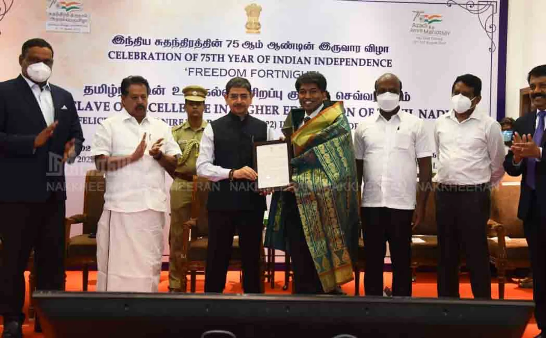 Appreciation Ceremony for Higher Education Institutions at Raj Bhavan! 