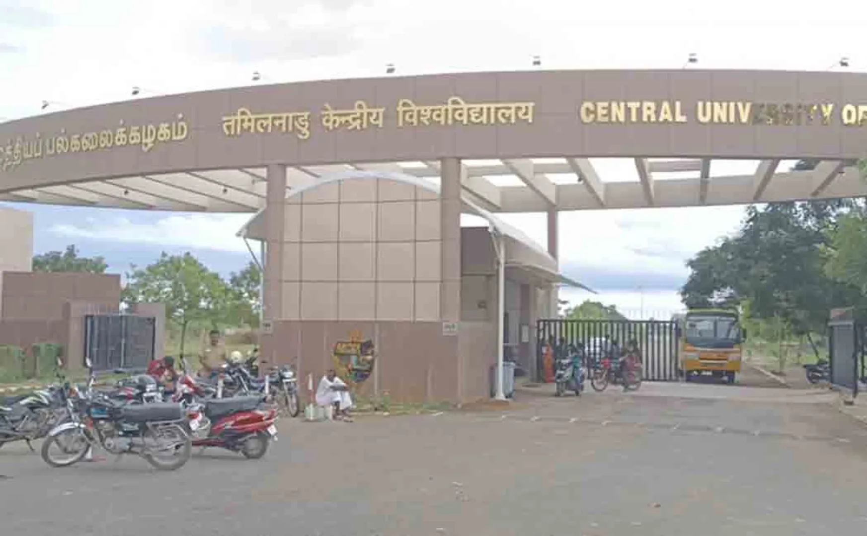 Central university entrance exam issue 
