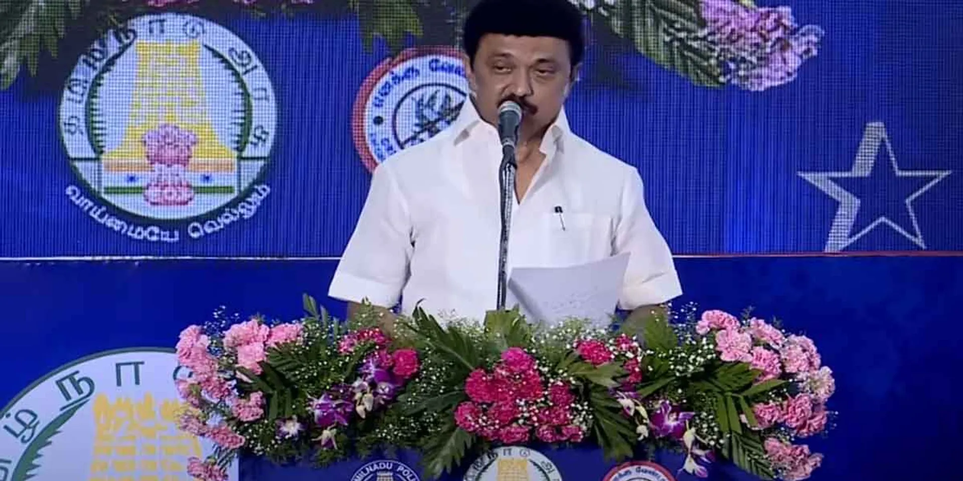 mk stalin speech referring to the song!
