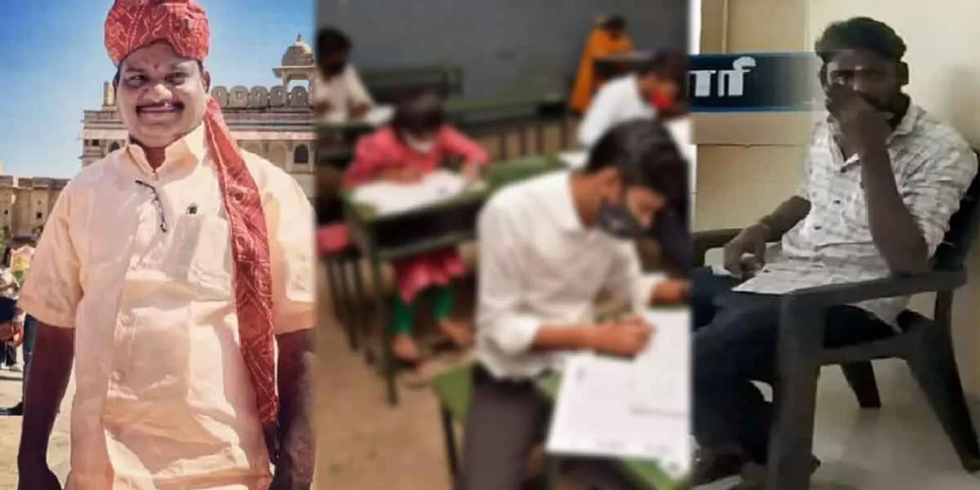 Impersonation in the exam... BJP district president arrested!