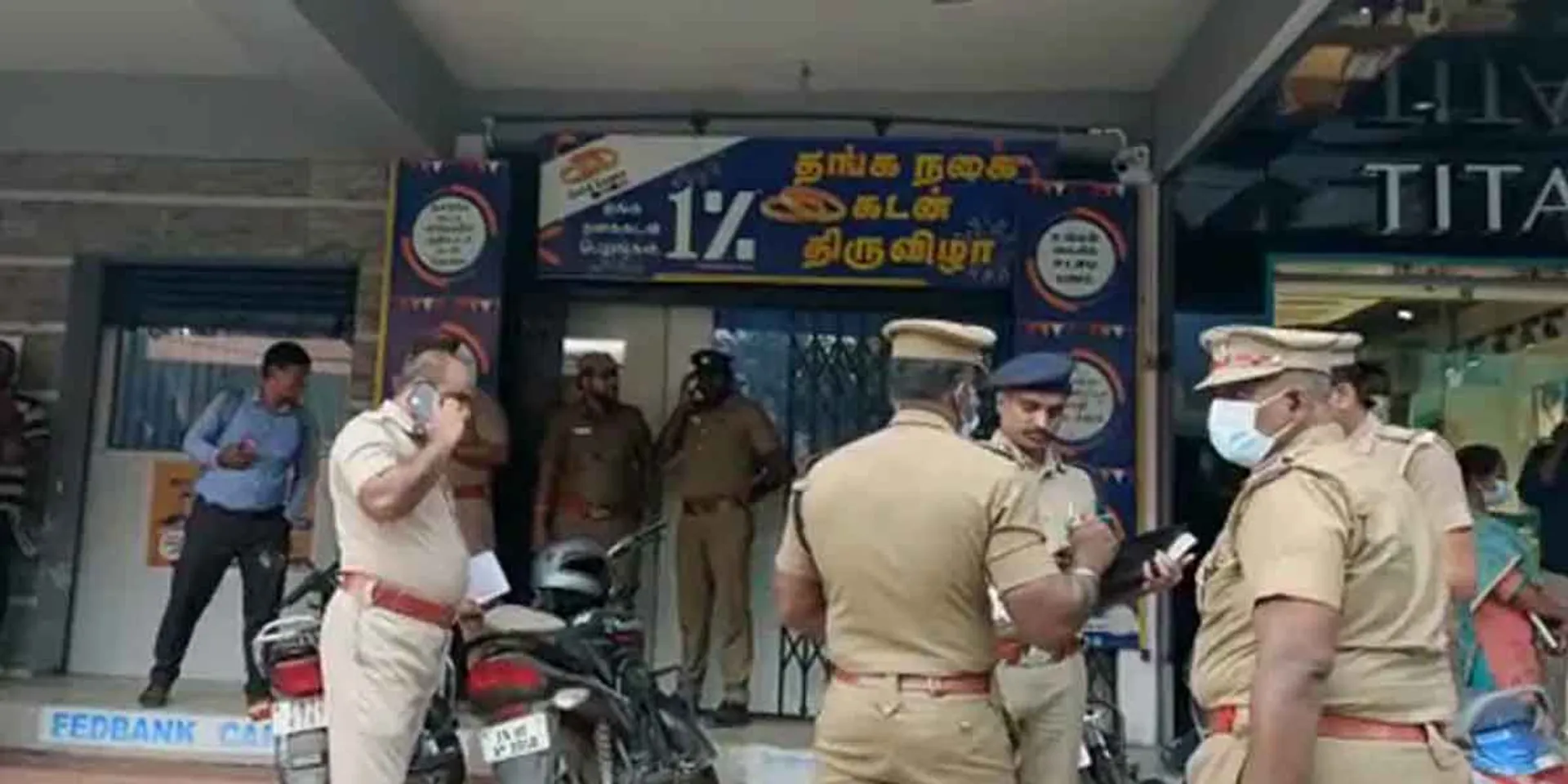  Arumbakkam bank robbery... Coimbatore rushes to a special force!