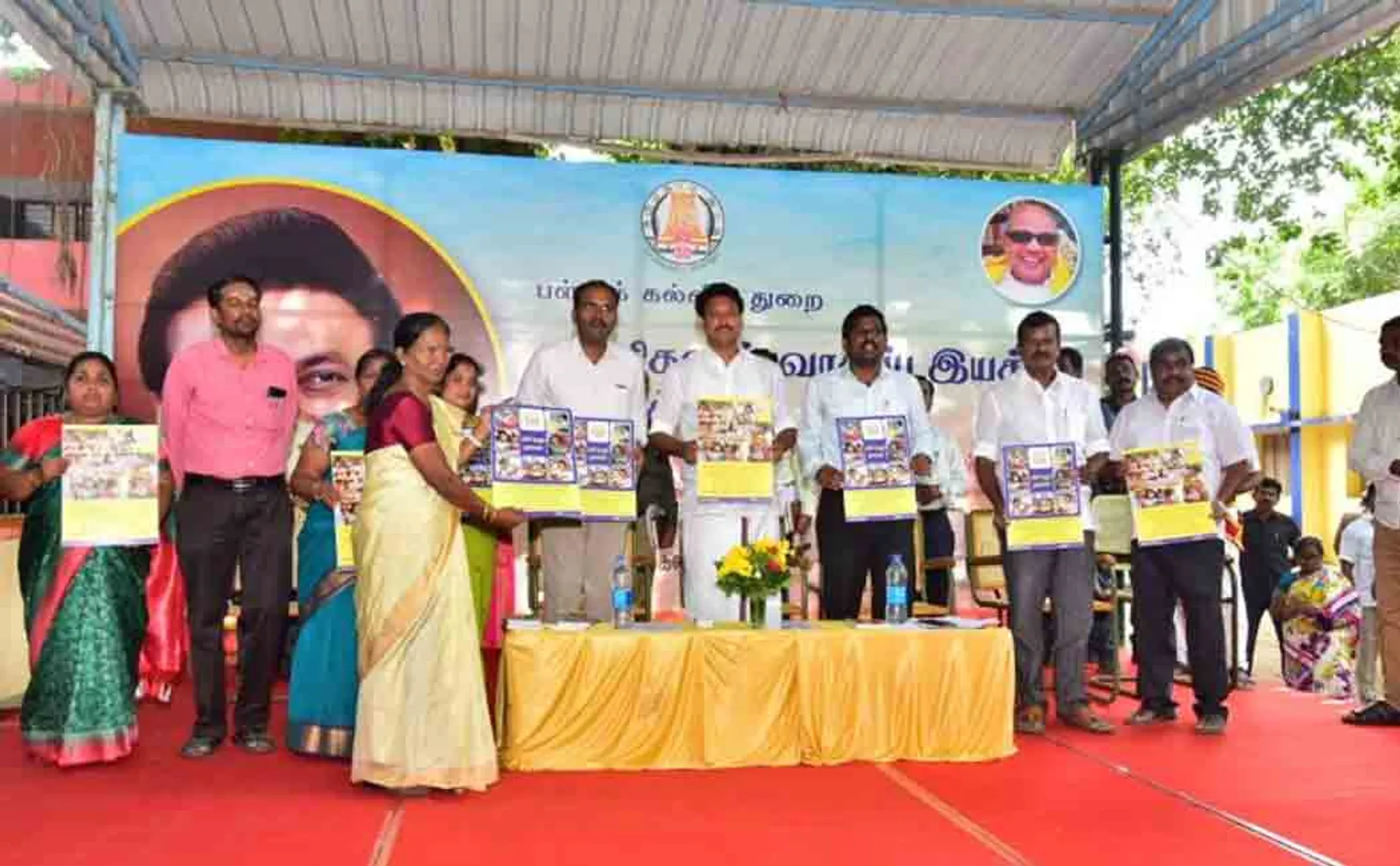 Minister Anbil Mahesh launched a new app to improve students