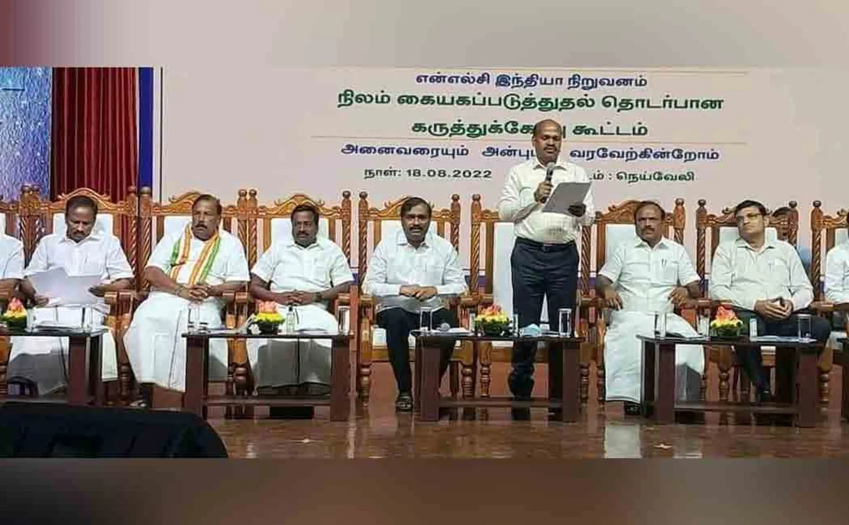 NLC land acquisition hearing meeting! Villagers request to provide permanent employment!