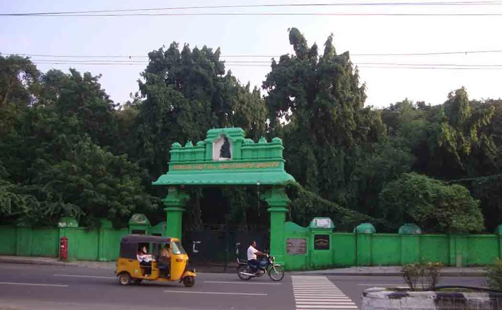Pachayapan college issue 