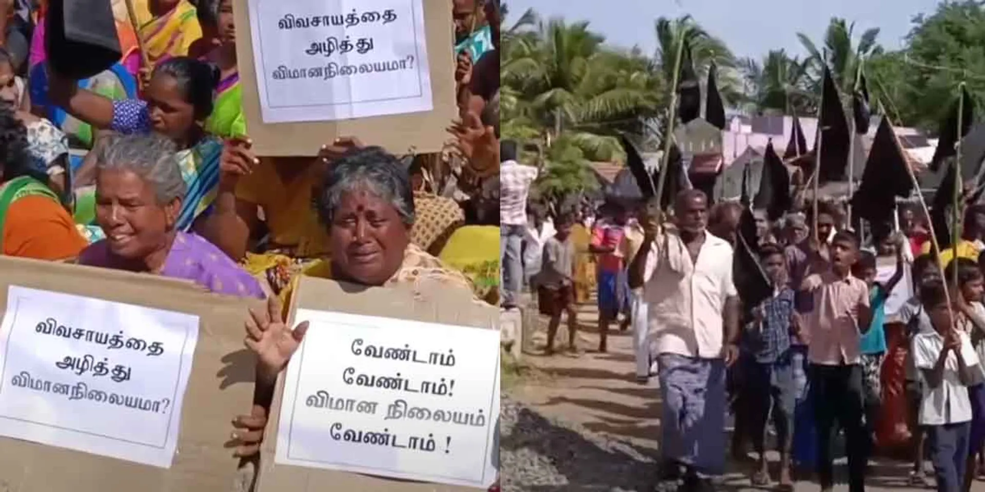 'Destroying agriculture is the airport?'-crying villagers protest!