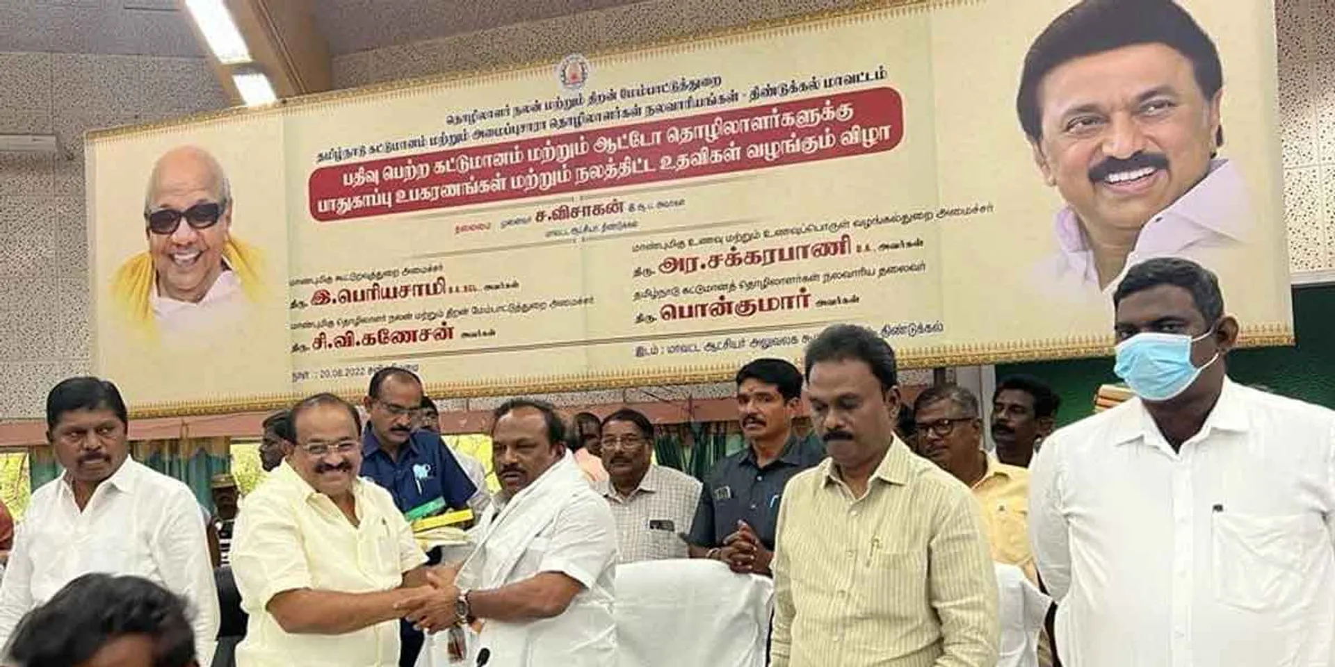 dmk