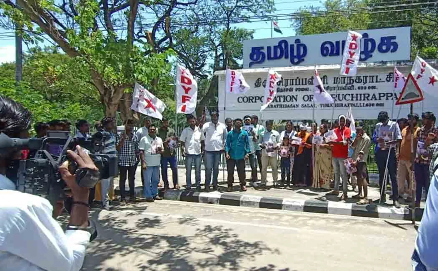 Demonstration by the Indian Democratic Youth Association emphasizing various demands
