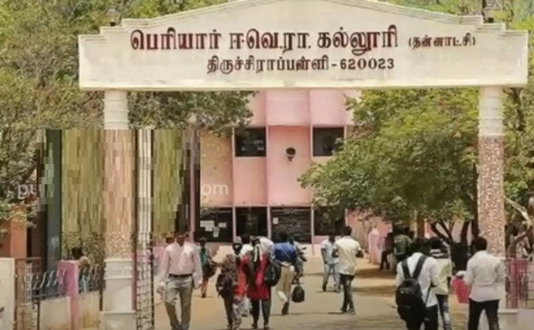 trichy govt college students complaint with professors 