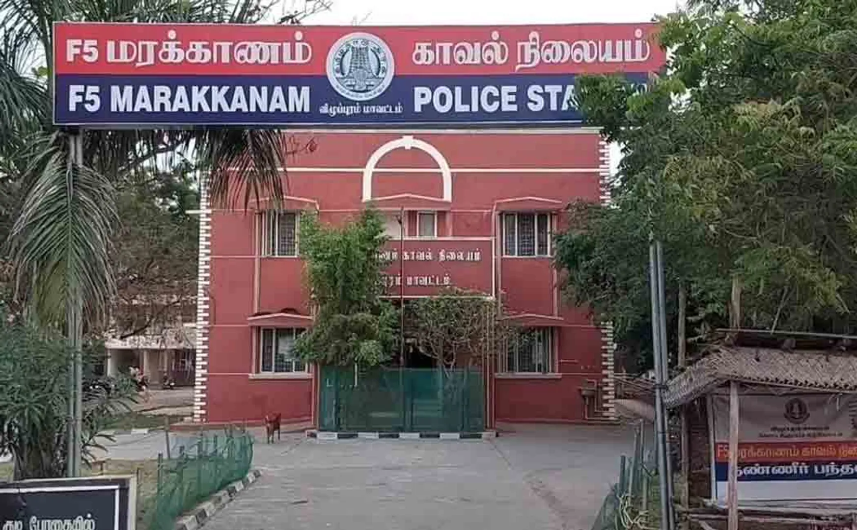 Chennai youth passed away in viluppuram 