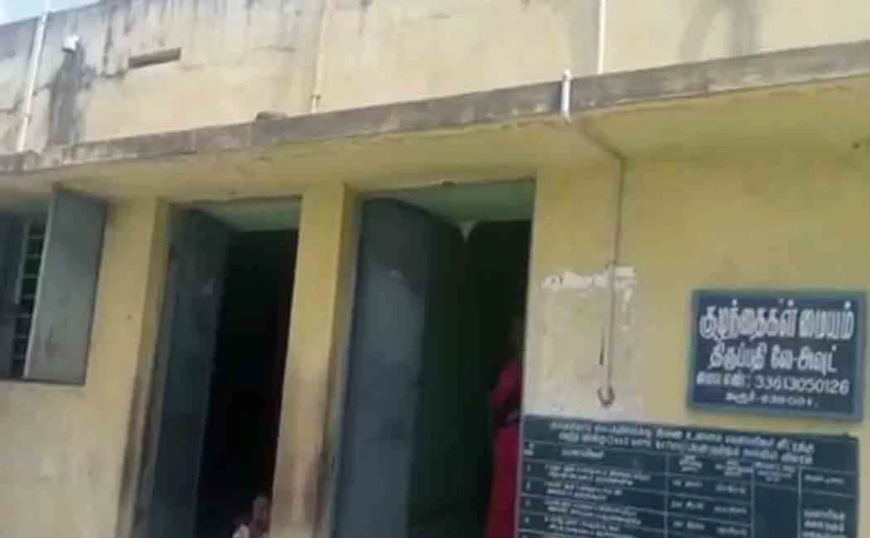 Mysterious person stole eggs from the Anganwadi center!