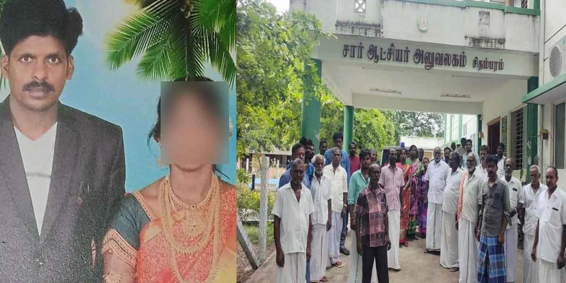  The newly married woman was burnt... the town gathered and complained to the Kotatchiyar!