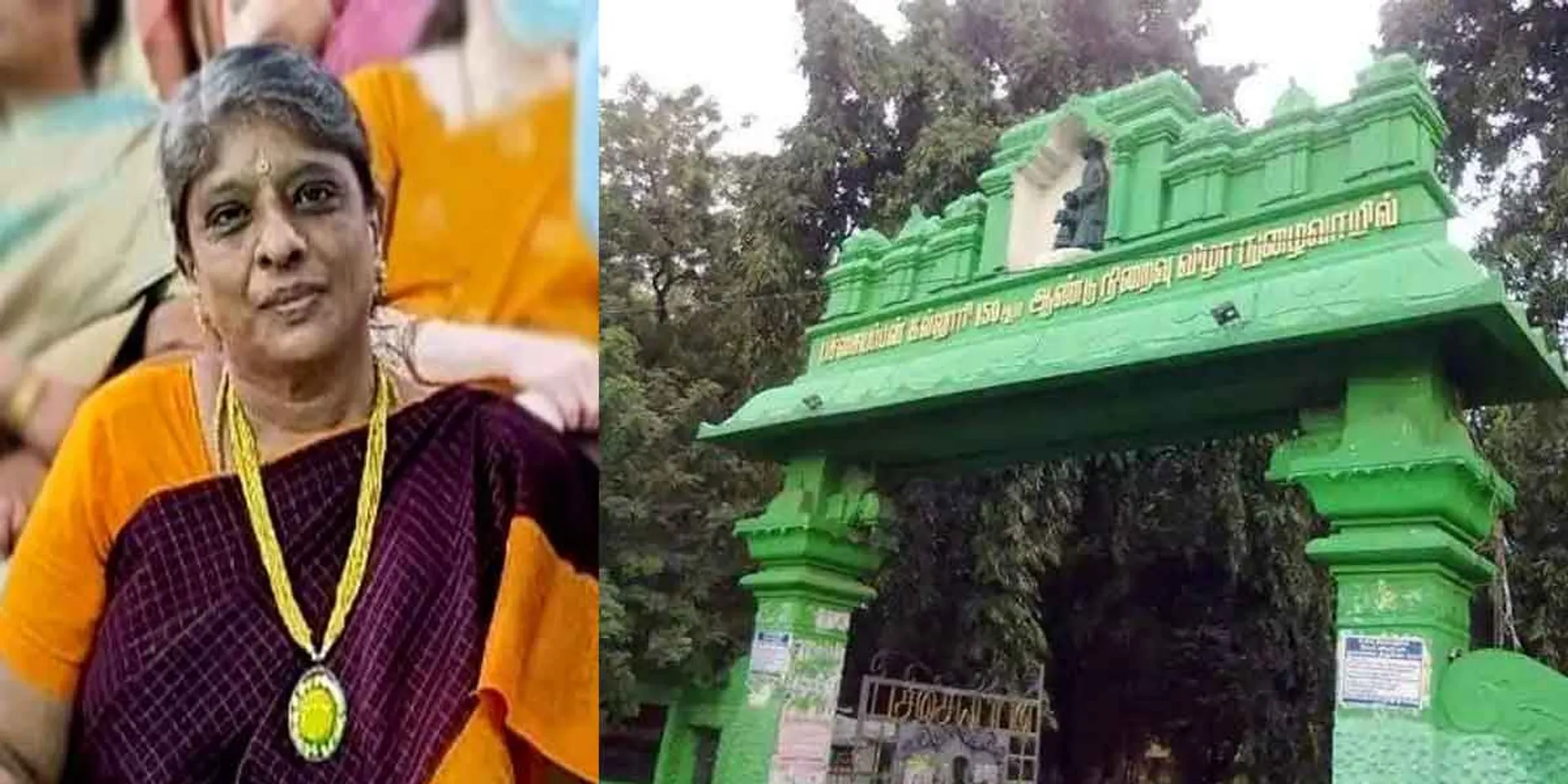 Pachaiyappan College Tamil department head removed!