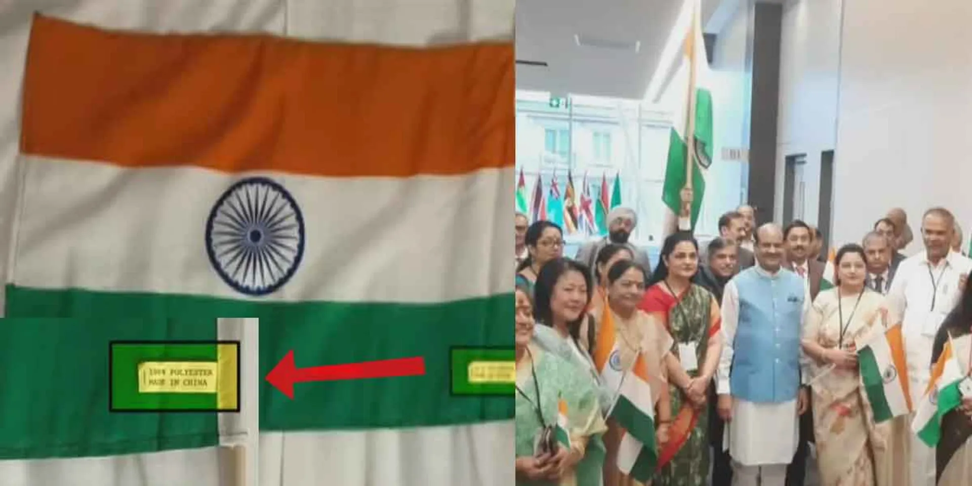 'Made in China' in the national flag - the next controversy erupted!