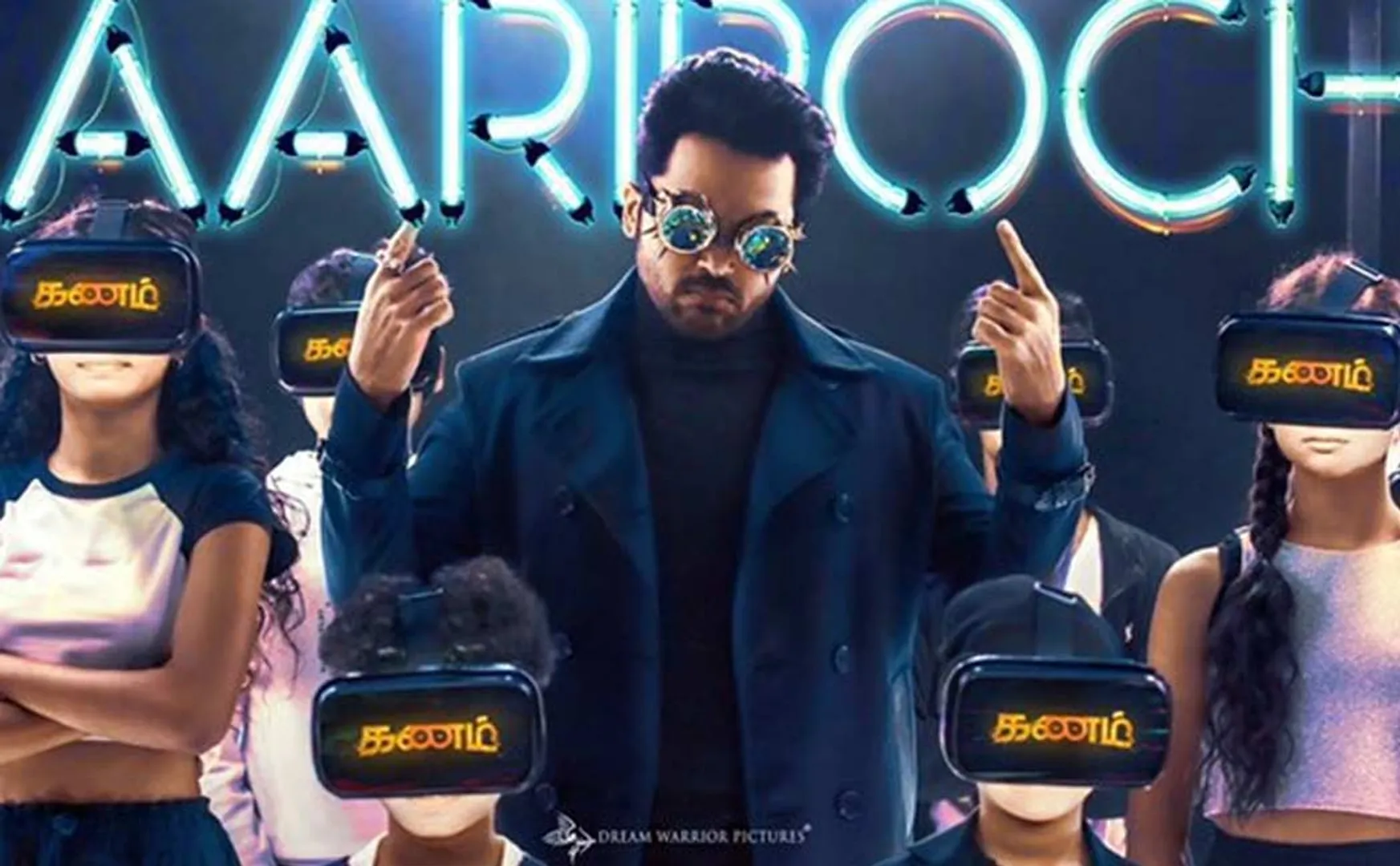 karthi singing Maaripocho Song from kanam movie in you tubr trending list 