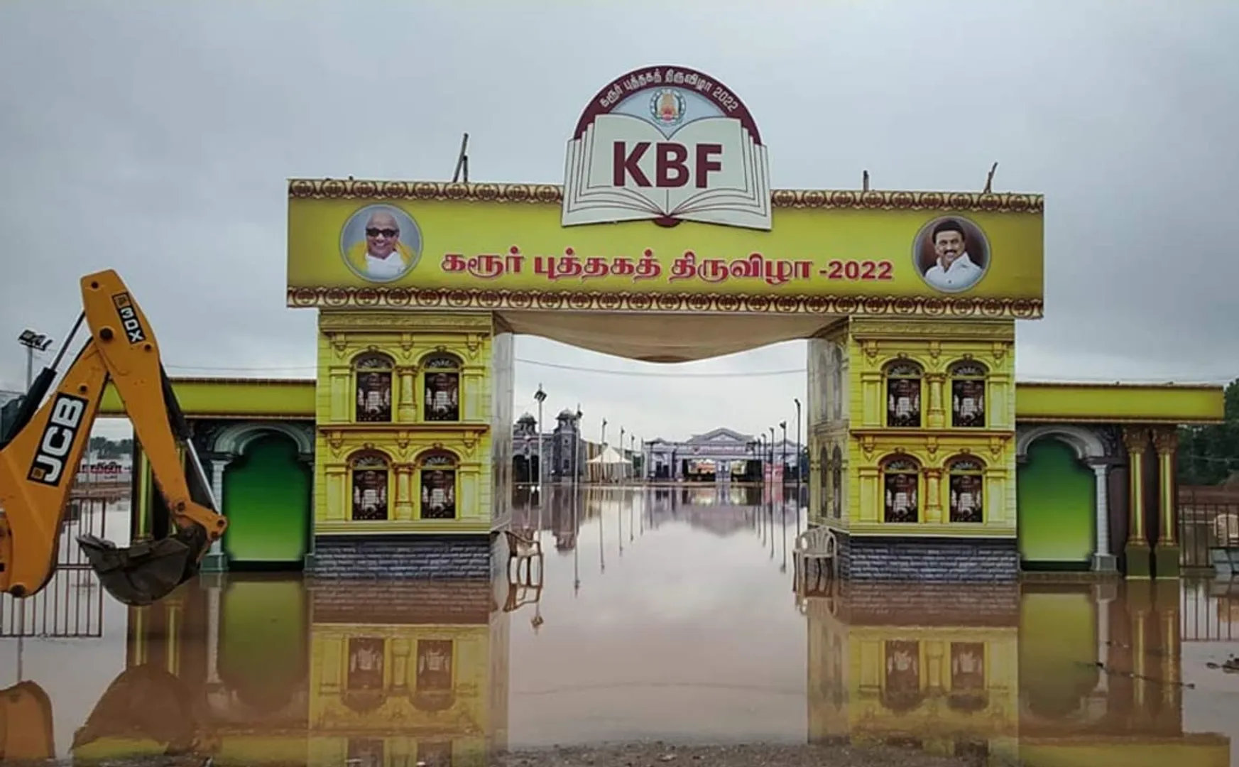 Rain water entered book festival hall karur