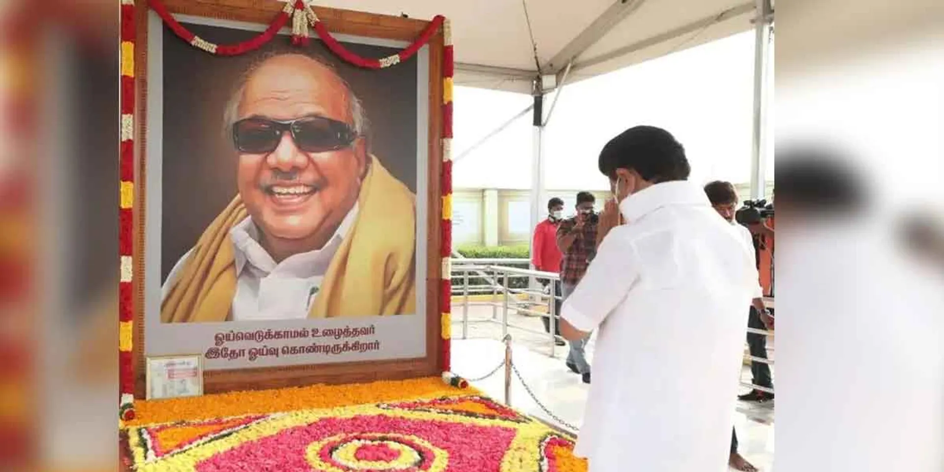 4th year as DMK president- M.K.Stal's honor at artist's memorial!