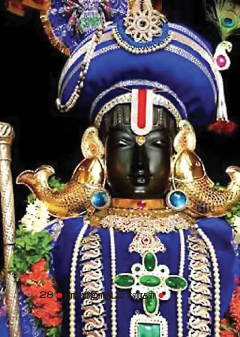 /idhalgal/balajothidam/kerala-astrology-secrets-81