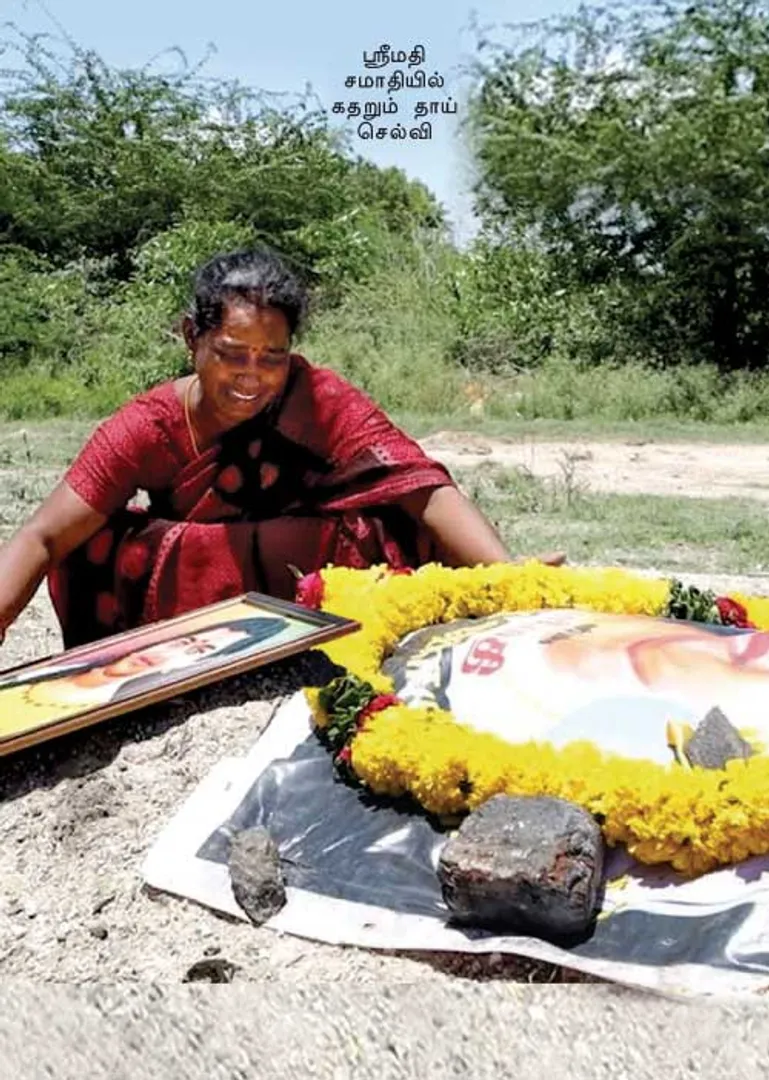 srimathi